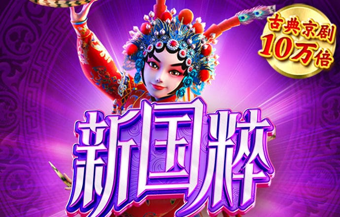 新华社：中美经贸北京磋商传递的信号