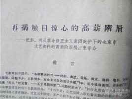 【周忠专栏】面对“三十年未有之大变局”，欧派、索菲亚、志邦、尚品宅配、金牌等是如何应对的？
